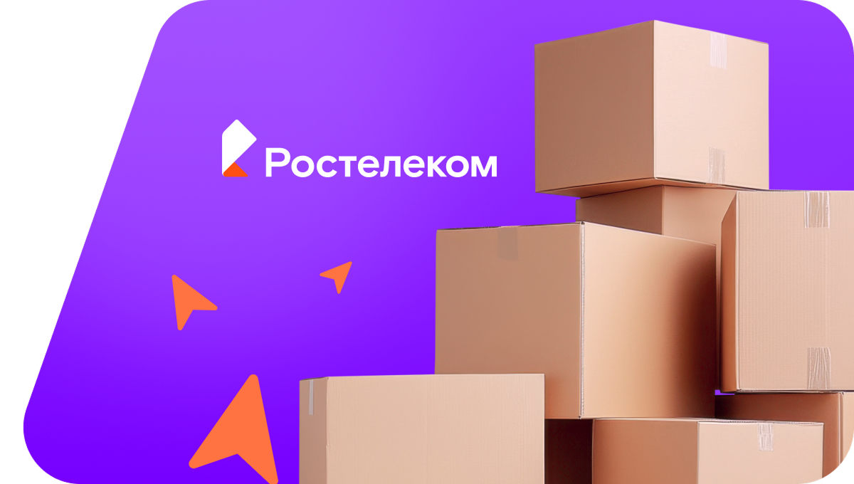 Переезд в новую квартирув посёлок Каширское (Калининградская область)